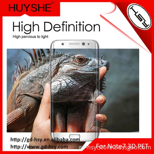 HUYSHE Samsung galaxy note7 3D PET film full cover screen protector